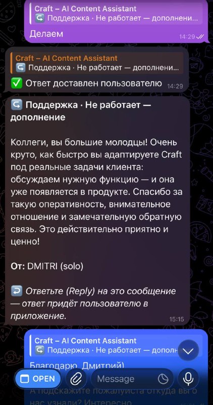 Dmitri'nin Craft ile çalışma deneyimi hakkındaki yorumu