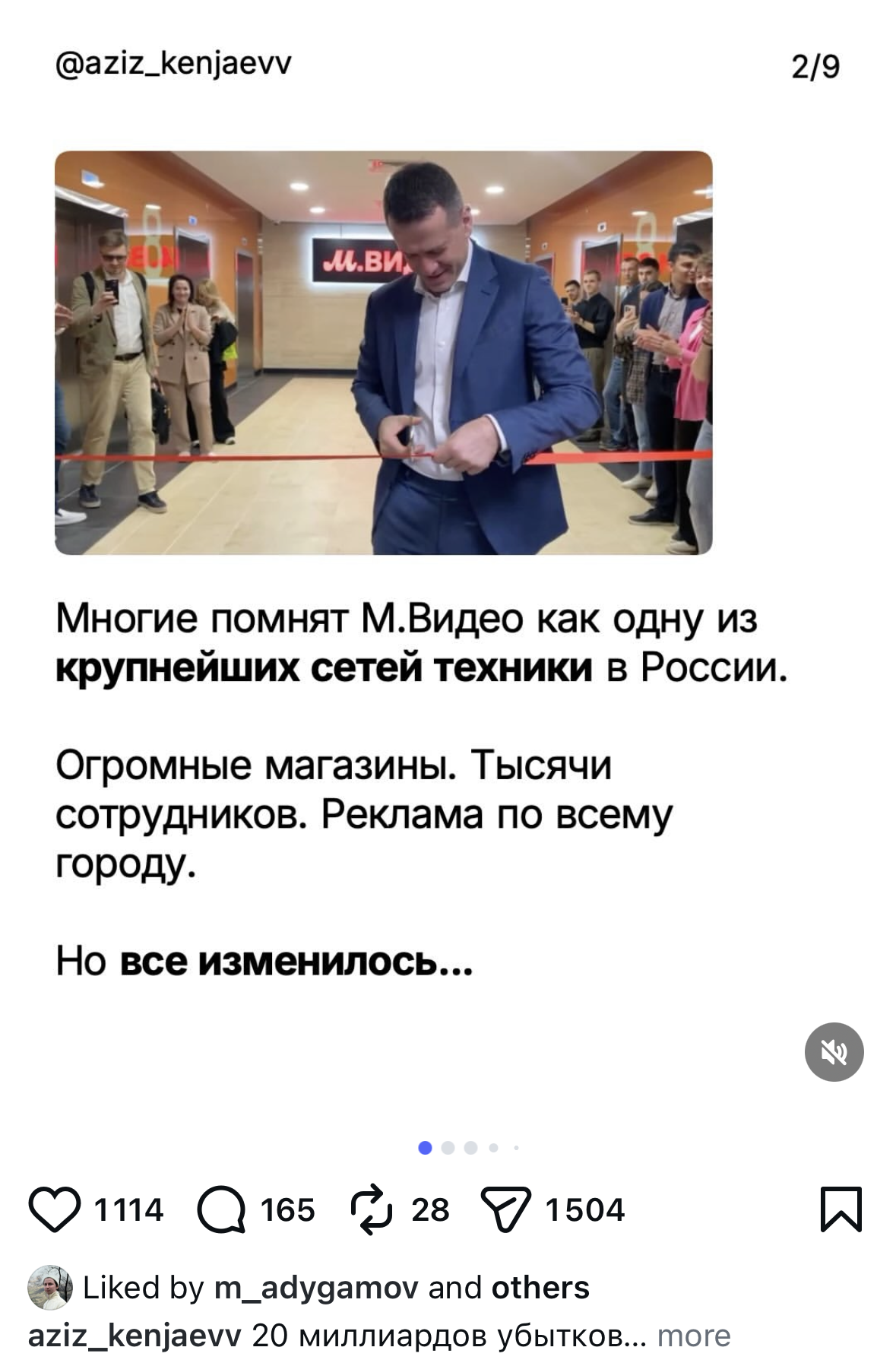 Карусель @aziz_kenjaevv — 350K просмотров в Instagram